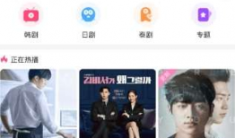 天天操在线视频,轻松健身，快乐生活